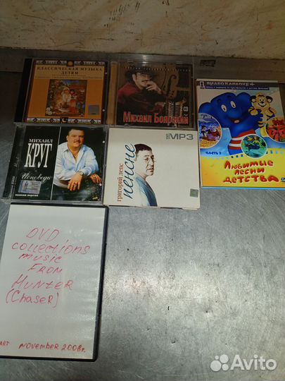 Cd диски клубной музыки