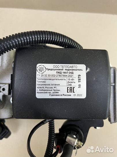 Предпусковой подогреватель двигателя пжд. Арт.255а