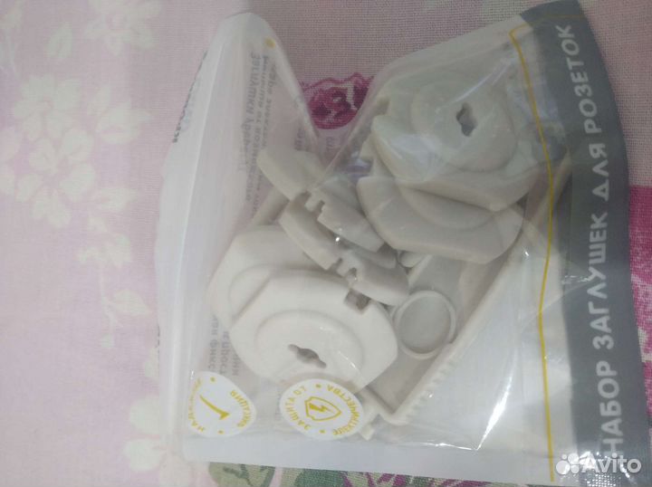 Заглушки для розеток