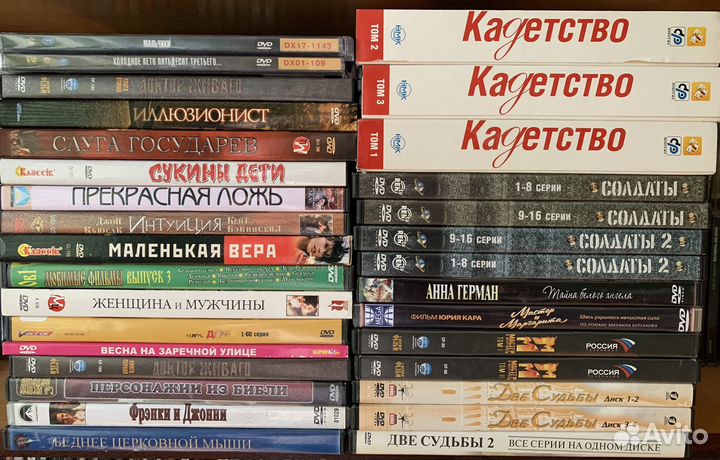 DVD диски (фильмы, сериалы)