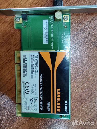 D-Link DWA-525 Wireless N 150 Desktop adapter