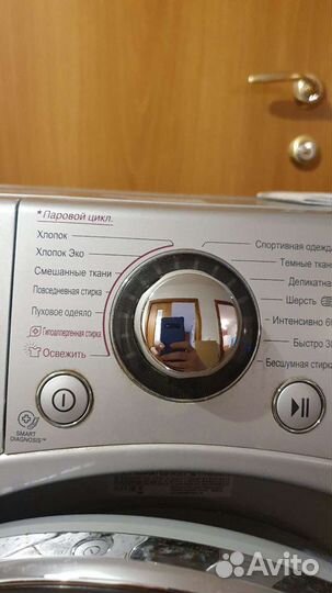 Стиральная машина бу lg 7 кг