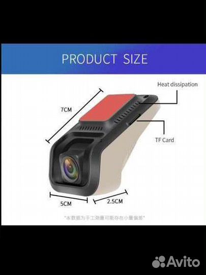 Автомобильный видеорегистратор