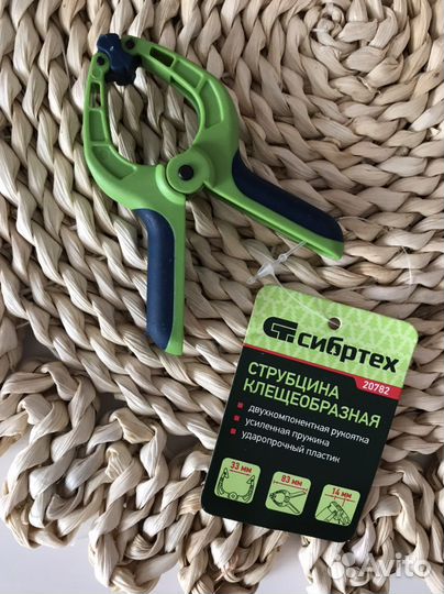 Струбцина быстрозажимная новая