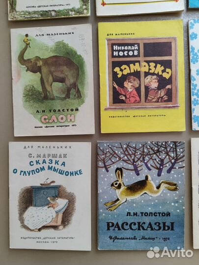 Детские книжки малышки СССР