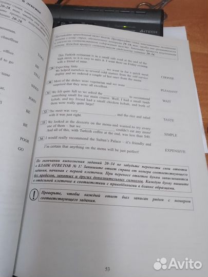 Ю.Веселова огэ. Е.Н. Соловова егэ. Английский язык