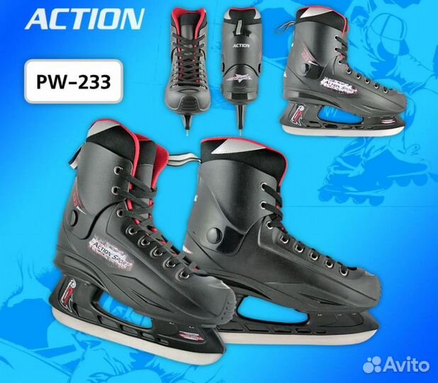 Ледовые коньки мужские Action PW-233