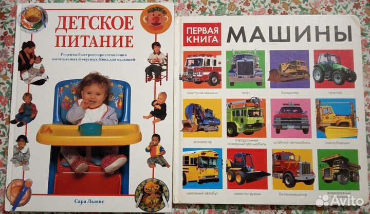 Книга Детское питание