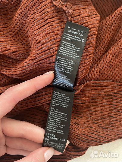 Платье лапша с разрезом