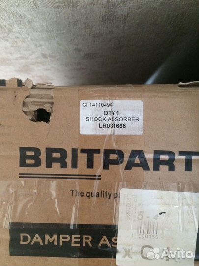 Задние стойки для Land Rover Freelander