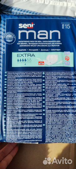 Урологические прокладки для мужчин seni man extra