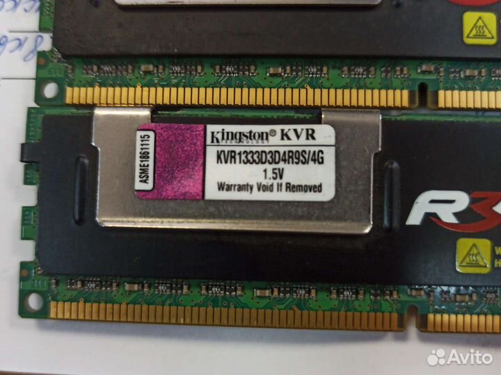 Оперативная память ddr3 4 gb серверная регистровая