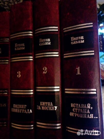 Произведения о Великой Отечественной