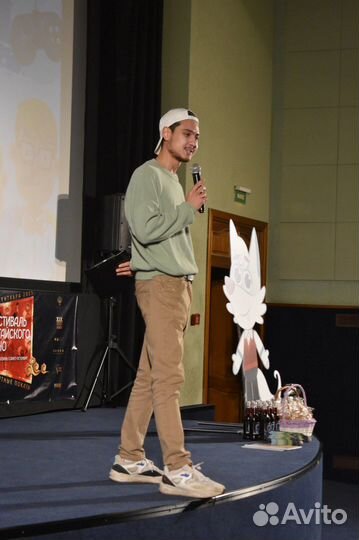 Ведущий вашего мероприятия