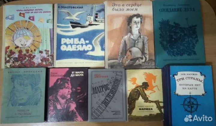 Детская литература СССР