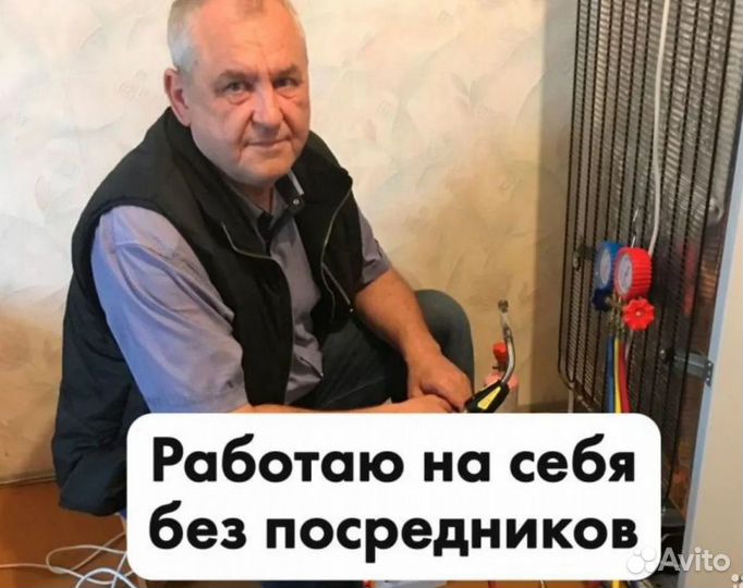 Ремонт стиральных и посудомоечных машин