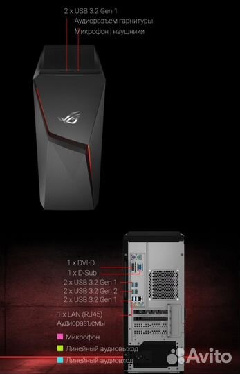 Игровой пк asus ROG strix GL10DH и подарки