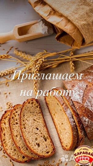 Продавец кассир