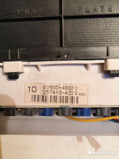 Приборная панель