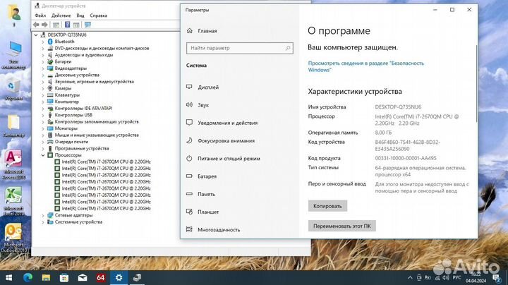 Мощный Dell Core i7/8Gb/SSD