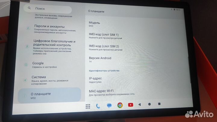 Новый Teclast M50,10.1'',6+8 гб, 128 гб, 6000 mA