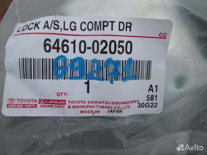 Замок крышки багажника Toyota Corolla NZE121