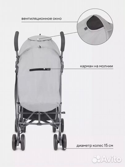 Коляска прогулочная Rant Basic Tango Grey