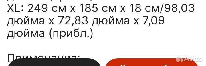 Навес на качели кофейного цвета