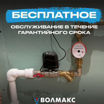 Водоснабжение: разводка и подключение, Егорьевск