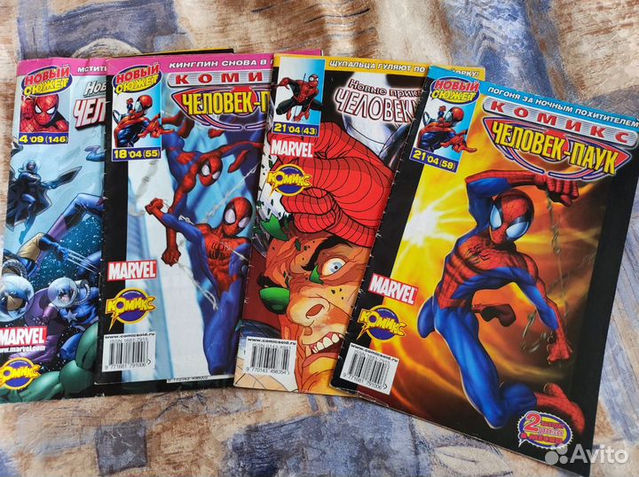 Детские журналы