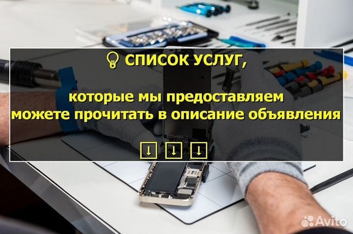 Дисплей для Honor 7C (RU) (AUM-L41) Белый