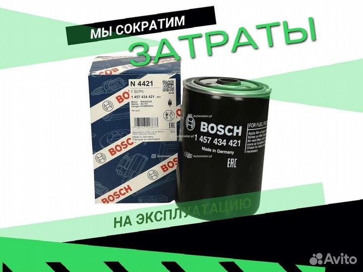 Элемент фтот