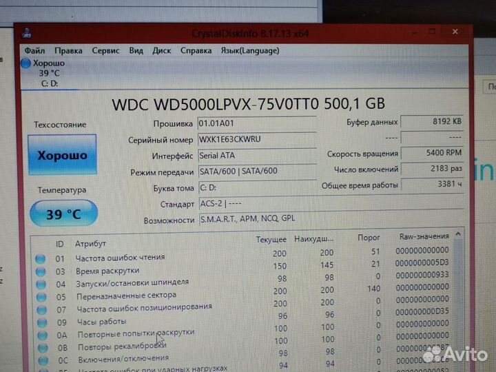 DNS 54 Pentium 2020 2.40GHz/1.8GB/500GB