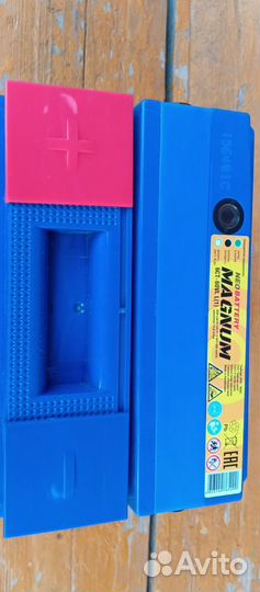 Аккумулятор