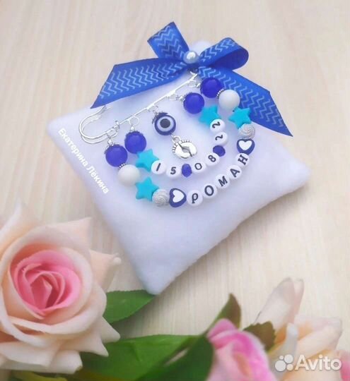 Коляска.Булавочка-оберег