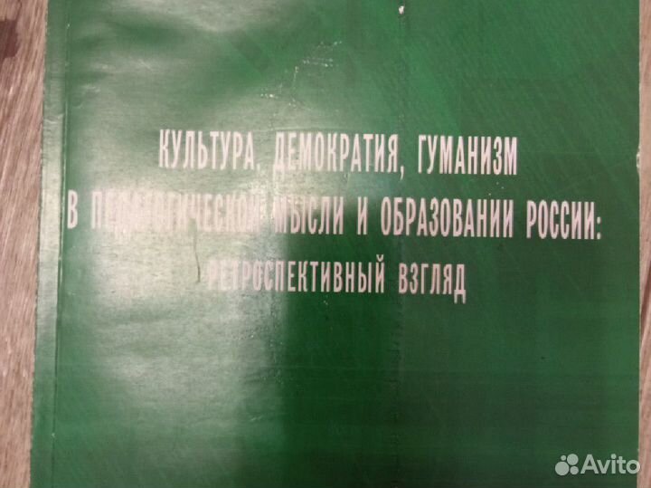 Учебные пособия