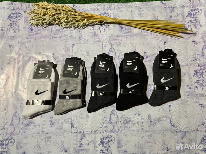 Носки оптом