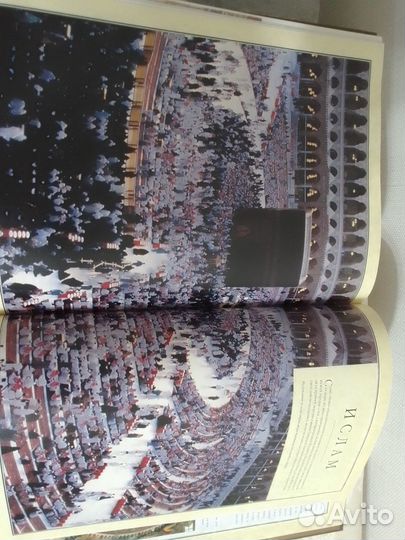 Атлас чудес света. Мир паломничества