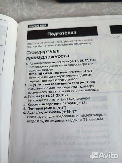 VHC-C видеокамера Panasonic RX11