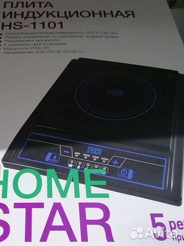 Индукционная плитка новая