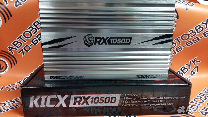Моноблок Kicx RX 1050D