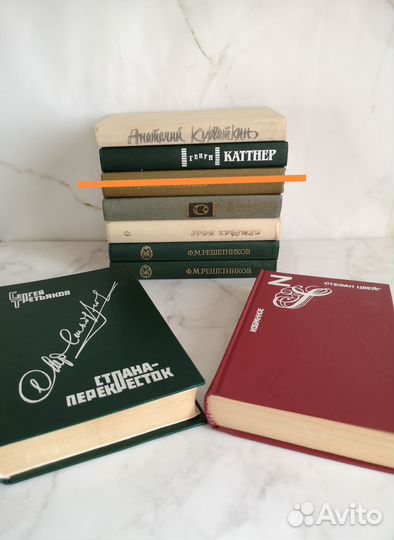 Разные книги. Классика, романы, книги для женщин