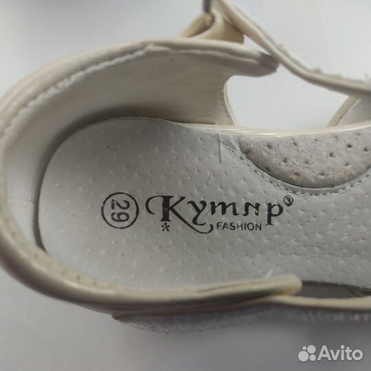 Туфли для девочки 29 размер