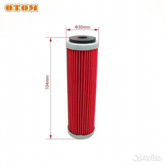 Фильтр масла тонкой очистки otom ZS177MM(NC250) /Z