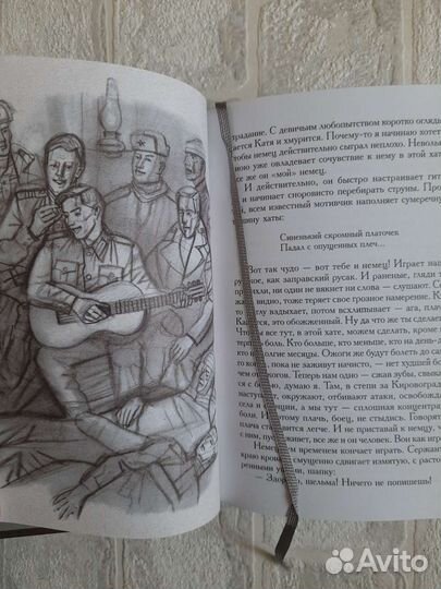 Василь Быков