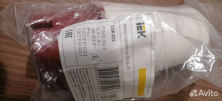 Вилка переносная IEK