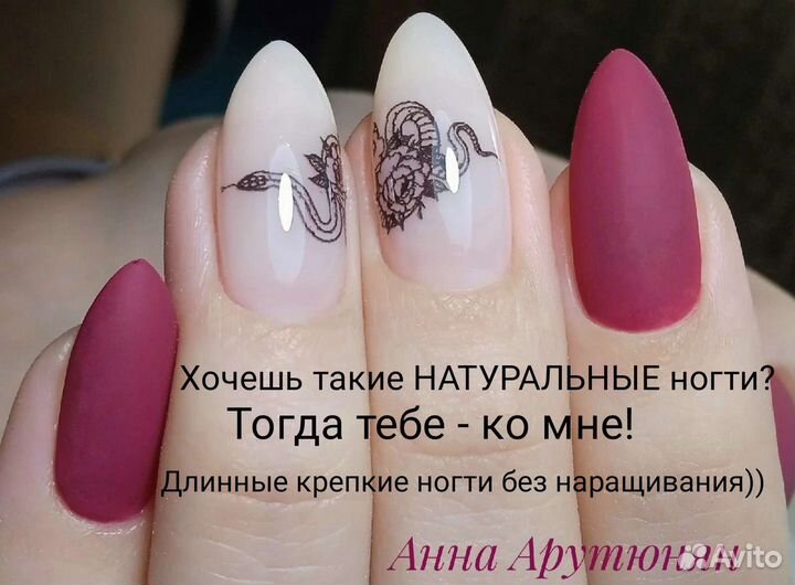 Маникюр, педикюр, комплекс