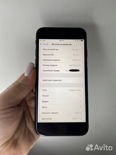 iPhone 8, 256 ГБ