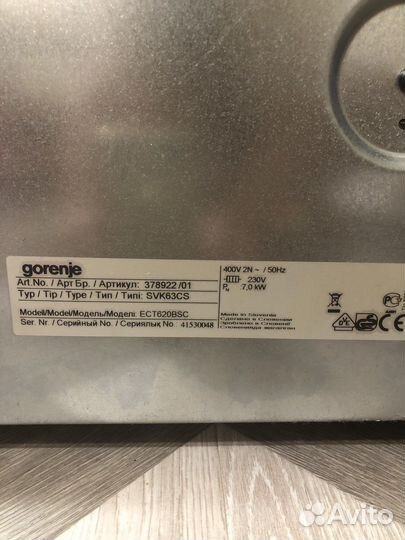 Варочная панель индукционная gorenje