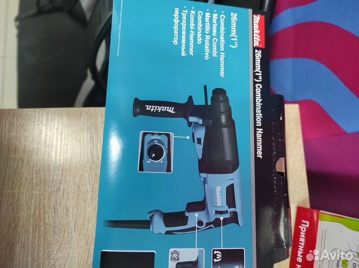 Перфоратор Makita HR2630
